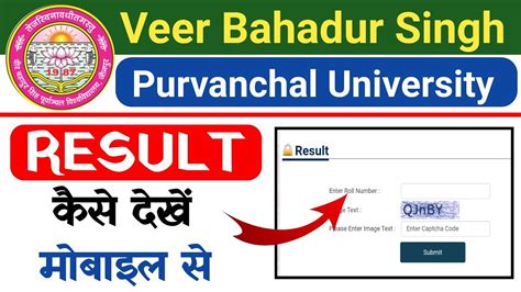 vbspu result 2020-21|Veer Bahadur Singh Purvanchal University: .